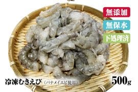 ̳ƻùभ500gʥХʥᥤӻѡ̵źá̵ݿ塦Ѥߡ˥֥åꥫù