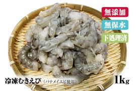 ̳ƻùभ1kgʥХʥᥤӻѡ̵źá̵ݿ塦Ѥߡ˥֥åꥫù