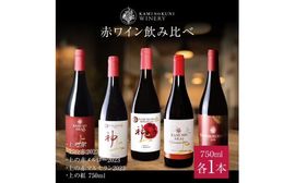 �̳�ƻ ��ι�磻�ʥ꡼���֥磻�������٥��åȡ־���֡������2023������֥�����2023������֥ޥ륻���2023����ιȡס�750ml�߳�1��
