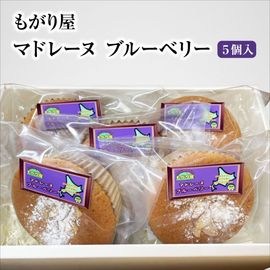 �⤬�결�Υ֥롼�٥꡼�ޥɥ졼�̡�5�������