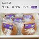 �⤬�결�Υ֥롼�٥꡼�ޥɥ졼�̡�5�������