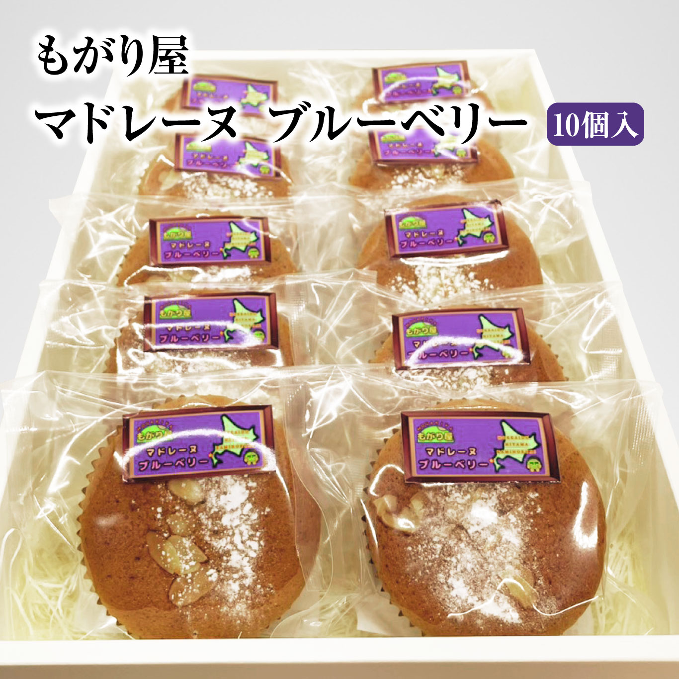 �⤬�결�Υ֥롼�٥꡼�ޥɥ졼�̡�10�������