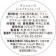 ���祳�졼�ȥࡼ���ʥߥ륯���祳�졼�ȡ��ۥ磻�ȥ��祳�졼�ȡ˳�2����