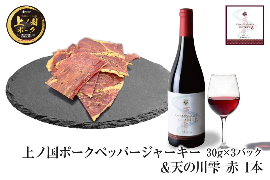 ̳ƻ ιݡڥåѡ㡼30g 3ѥå&֥磻ŷ750ml