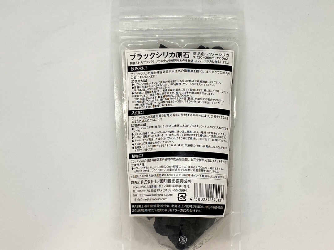 �̳�ƻ��ι�Į�� ŷ�����Х֥�å����ꥫ���С�L��������200g��