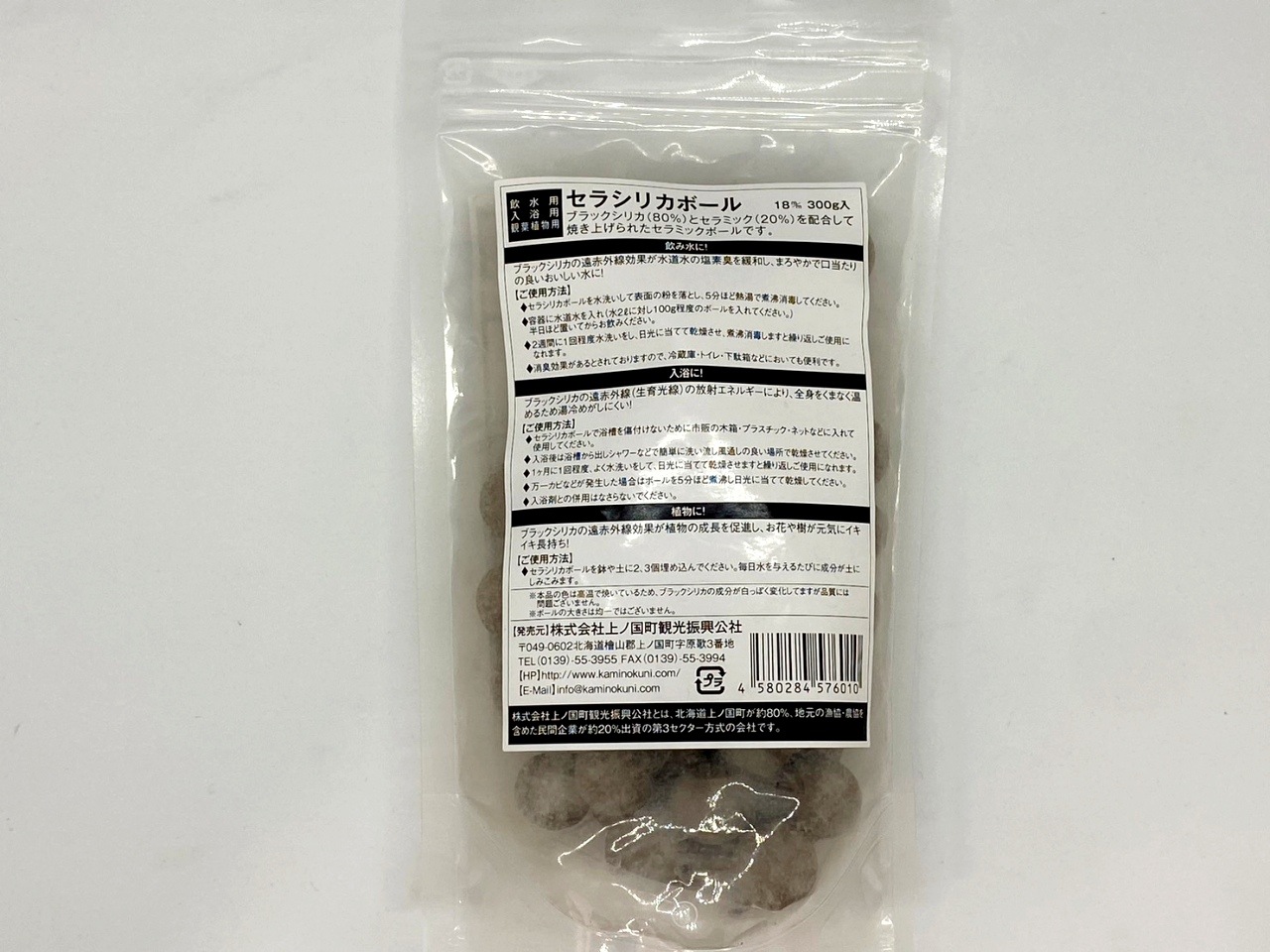 �̳�ƻ��ι�Į�� ŷ�����Х֥�å����ꥫ�ܡ����18�С�100g��