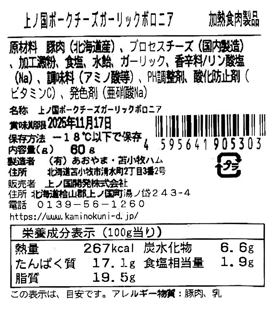 ιݡܥ˥ϥå60g3ѥå