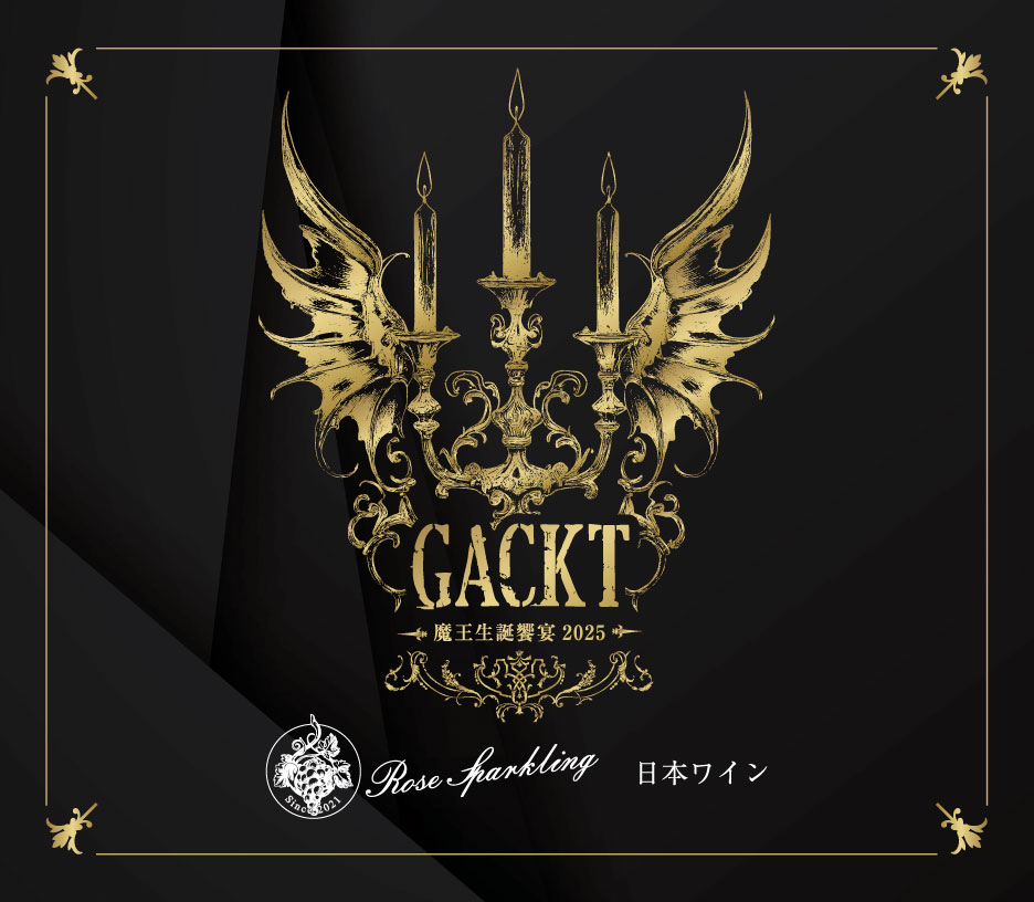 GACKT�Ⲧ�����±�2025�����٥륹�ѡ������
