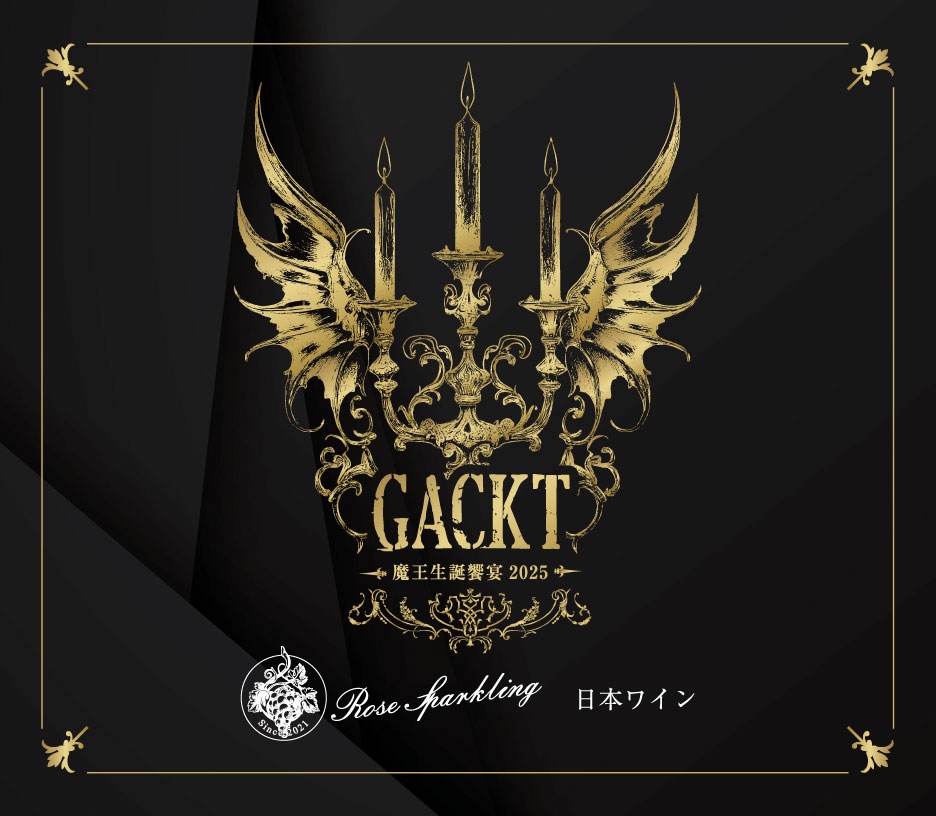 GACKT�Ⲧ�����±�2025�����٥륹�ѡ������ 2��