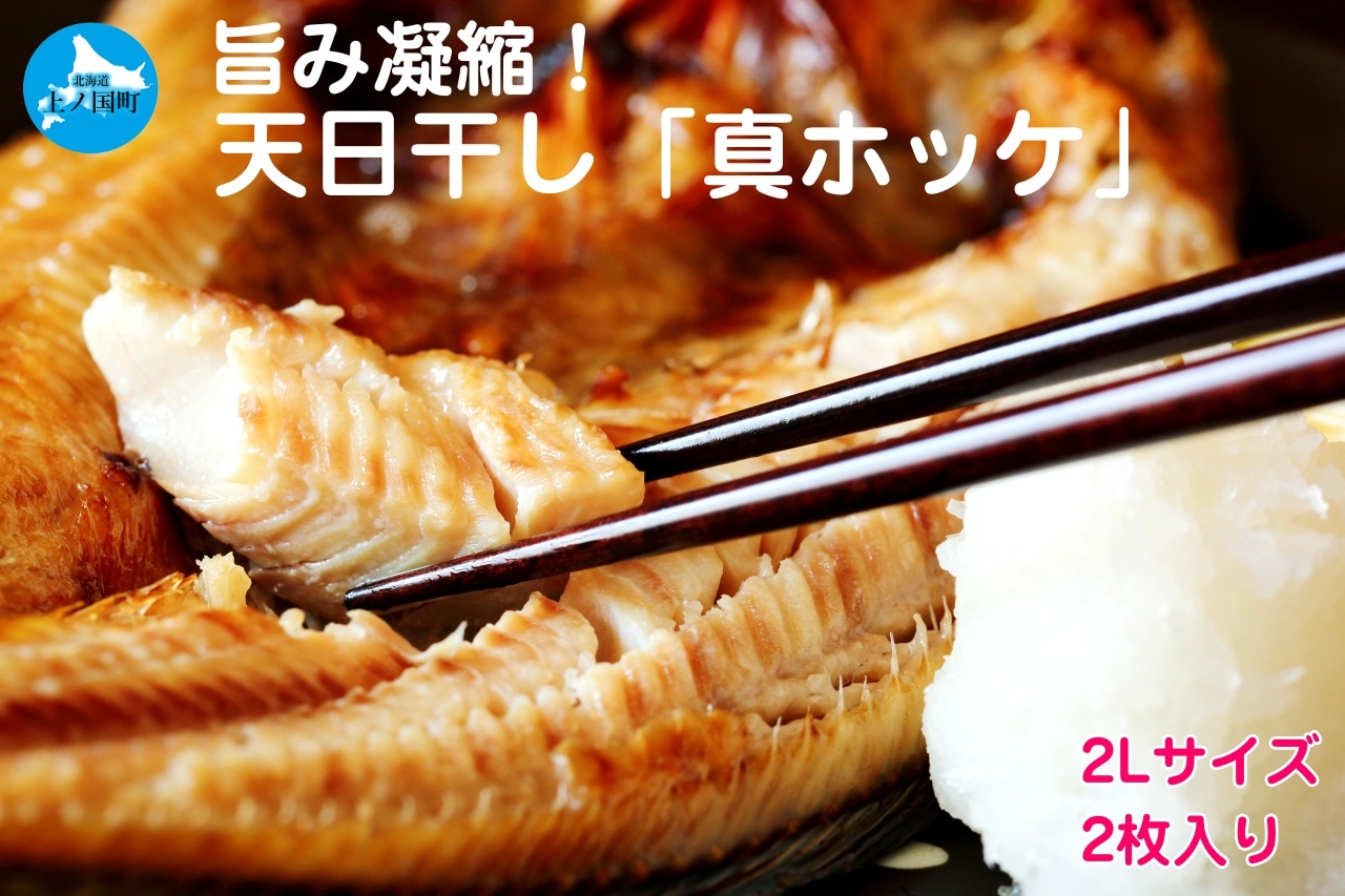 �̳�ƻ�� ��ι�Į ŷ���������ۥå���2L��������2���