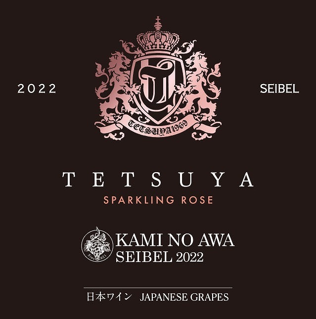 ��ι�磻�ʥ꡼��L'Arc〜en〜Ciel TETSUYA�߾�ι񥹥ѡ�����󥰥磻���750ml