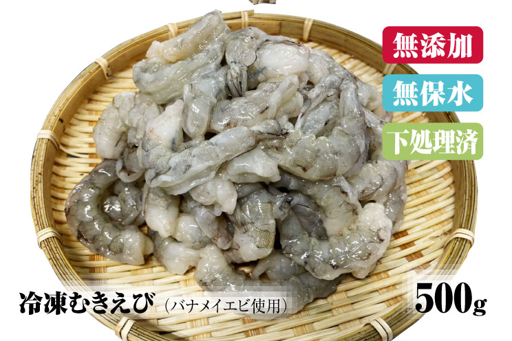 ���̳�ƻ�ù�������भ����500g�ʥХʥᥤ���ӻ��ѡ�̵ź�á�̵�ݿ塦�������Ѥߡ˥֥�å����ꥫ��ù�