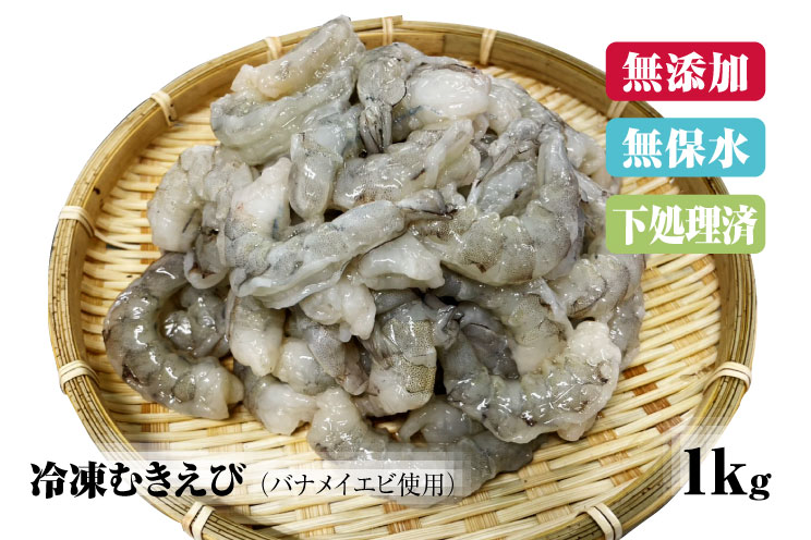 ���̳�ƻ�ù�������भ����1kg�ʥХʥᥤ���ӻ��ѡ�̵ź�á�̵�ݿ塦�������Ѥߡ˥֥�å����ꥫ��ù�