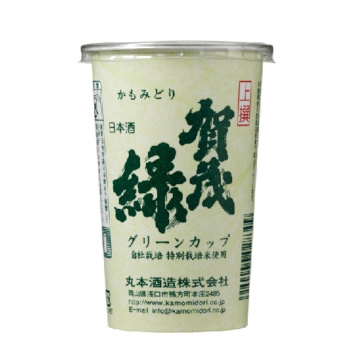 かもみどり グリーンカップ｜丸本酒造