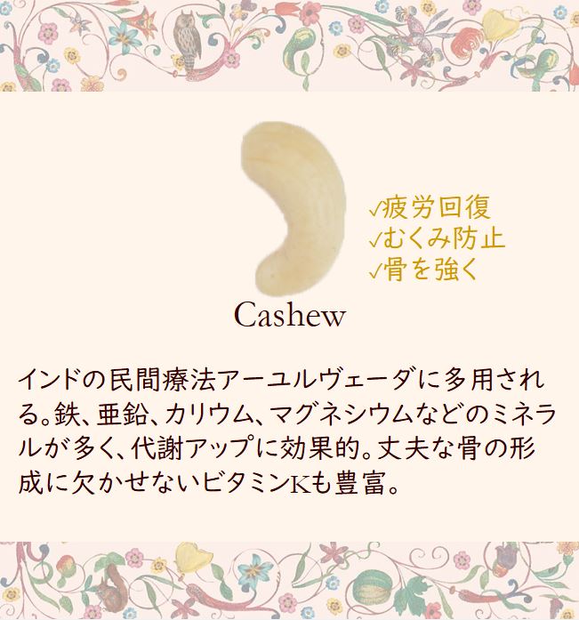 ͤܳʤĤޤߡ֥ѥʥåġ