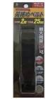 ץƥġ ٥ BN-001(B)  ֥å 2mx25mm ٽ120kg ⳰ξʤβɻߤ CAPTAIN TOOL  '