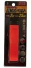 ץƥġ ٥ BN-001(O)  2mx25mm ٽ120kg ⳰ξʤβɻߤ CAPTAIN TOOL  '