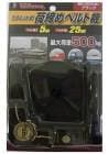 ץƥġ åȼ٥ȵ BN-003(B)  ֥å 5mx25mm ٽ500kg ⳰ξʤβɻߤ CAPTAIN TOOL  '