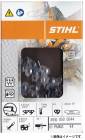 �������� ����������� Ŭ��С�������30cm 3610-000-0044 �����󥽡��ؿ� MS-170C��MS180C��MS192C��MS192T��300mm����������� STIHL �ͥ��ݥ��� �߸�