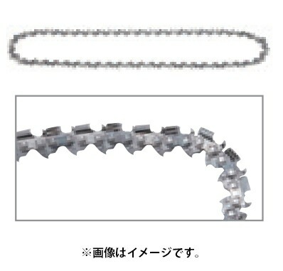 マキタ(makita) A-34774 チェーンソー刃 91F-56E (竹用)替刃