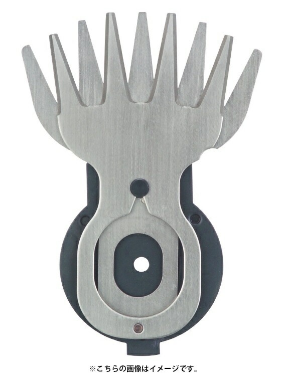 マキタ) 特殊コーティング刃 替刃 A-68426 刃幅160mm 芝刈機