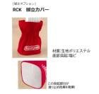 ϥ ΩС RCK-4 4 ͵ʬߤ̤ȯ Ĺë ߸