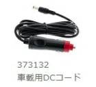 Ω ֺDC 373132 ɥ쥹䲹ۥ UL1810DA  HiKOKI ϥ ͥݥ ߸