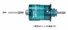 (�ޥ���) ���勵����ɥ�� ���å��� A-61793 ����¦�9mm 6.35mmϻ�ѥ���� ���勵����ꤢ��Ĺ��̿ ��奿����¢ ����Τ߸򴹲�ǽ makita ��