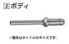 (�ޥ���) �ܥǥ� A-61927 ����¦�5mm ���勵����ɥ����  makita �ͥ��ݥ��� ��