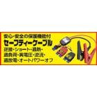 ��ư���� AS-BATC-S ���󥸥󥹥������� �����եƥ��������֥� (�ӥå��Х�ᥬ�ȥ�24 AS-1224JS-S �ӥå��Х�F1 ��) '