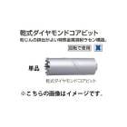 (�ޥ���) ������������ɥ����ӥå� ��65 A-35944 ñ�� �ꤢ������165mm ����65mm makita ��