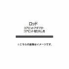 (�ޥ���) ���å� A-44052 �����ӥåȡ������ӥåȥ����ץ��賰���� �����ӥå�A-21967��A-21989���� makita