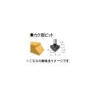 (�ޥ���) �����̥ӥå� D-08274 �Ƥ���ˡ60�� ��Ĺ53mm ��ˡ19x20mm ����6mm �롼���ӥåȡ��ȥ�ޥӥå� makita �ͥ��ݥ��� ��