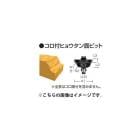 (�ޥ���) �����եҥ祦�����̥ӥå� D-40272 �Ƥ���ˡ1ʬ ��Ĺ36mm ��ˡ14x6mm ����6mm �롼���ӥåȡ��ȥ�ޥӥå� makita �ͥ��ݥ��� ��