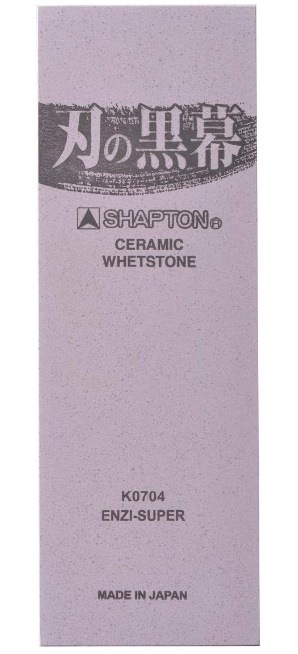 プロ仕様 シャプトン SHAPTN 刃の黒幕 セラミック砥石 K0704 エンジ