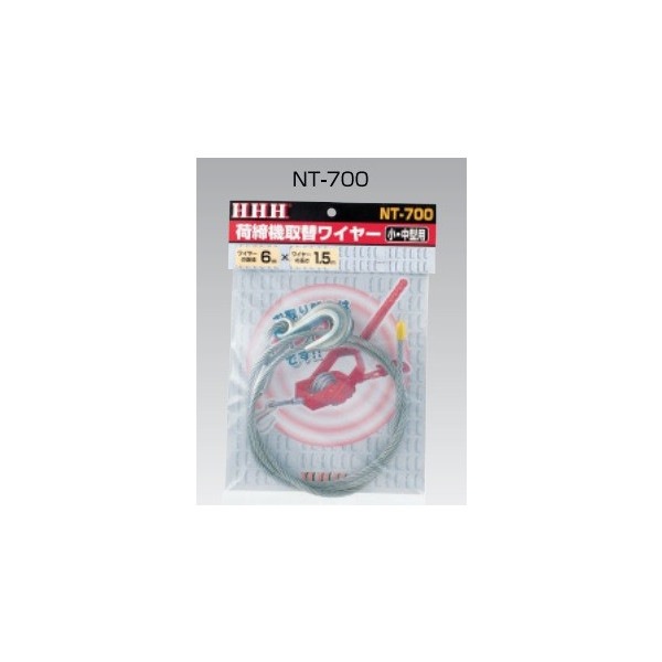 ���꡼���å� ���������إ磻�䡼 ���淿�� ľ��6mm NT-700 H.H.H. '