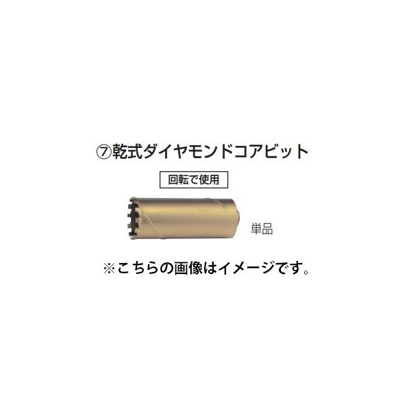 (�ޥ���) ������������ɥ����ӥå� ��70 A-13203 ����70mm ñ�� makita ��