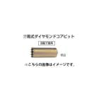 (�ޥ���) ������������ɥ����ӥå� ��105 A-13231 ����105mm ñ�� makita ��