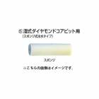 (�ޥ���) ������������ɥ����ӥåȦ�38�� ���ݥ� A-27268 ñ�� ���ݥ󥸼����奿���� makita