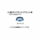 (�ޥ���) ������������ɥ����ӥåȦ�105�� �����ɥ�� A-27414 ñ�� ���ݥ󥸼����奿���� makita