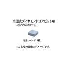 (�ޥ���) ������������ɥ����ӥåȦ�32�� Ǵ�奷����10�� A-27436 ñ�� ���ݥ󥸼����奿���� makita �ͥ��ݥ���