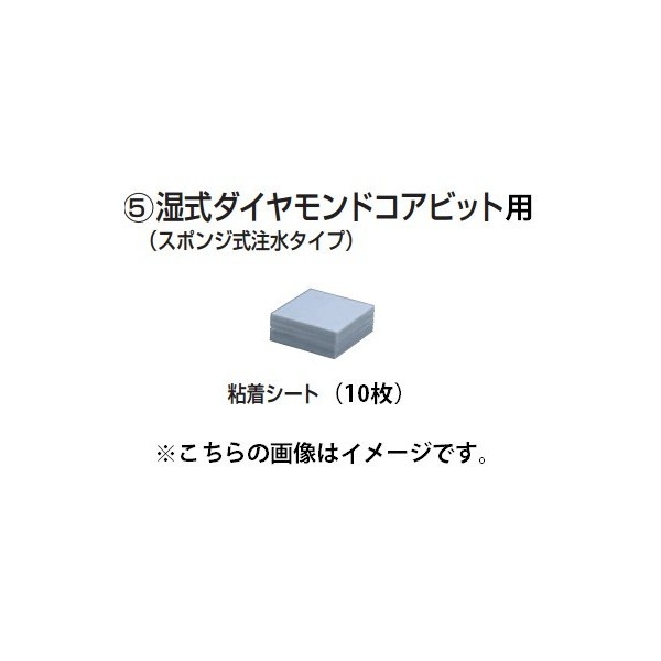 (�ޥ���) ������������ɥ����ӥåȦ�54�� Ǵ�奷����10�� A-27464 ñ�� ���ݥ󥸼����奿���� makita �ͥ��ݥ���