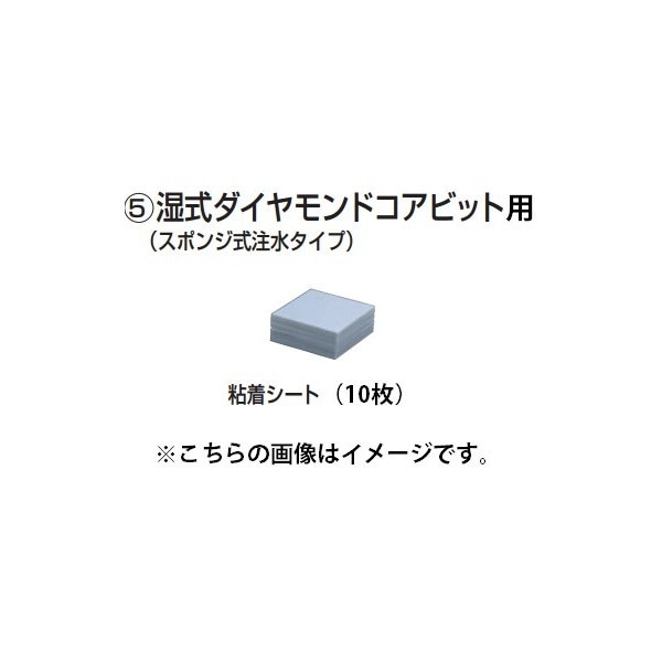 (�ޥ���) ������������ɥ����ӥåȦ�65�� Ǵ�奷����10�� A-27470 ñ�� ���ݥ󥸼����奿���� makita �ͥ��ݥ���