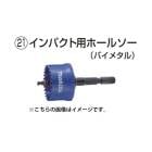 (�ޥ���) ����ѥ����ѥۡ��륽�� �Х��᥿�� ����13mm A-31974 ����ѥ��ȥɥ饤�С��ɥ饤�Хɥ���б� makita ������ ��