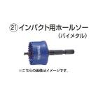 (�ޥ���) ����ѥ����ѥۡ��륽�� �Х��᥿�� ����30mm A-32247 ����ѥ��ȥɥ饤�С��ɥ饤�Хɥ���б� makita ������ ��