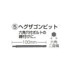 (�ޥ���) �إ�������ӥå� ϻ��������6mm Ĺ��100mm A-34285 makita �ͥ��ݥ��� ��
