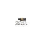 (�ޥ���) �ޥ�������ǥ��󥰥����ӥå�(����)�� �����ץ���� A-35710 ñ�� makita ������