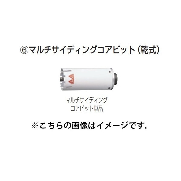 (�ޥ���) �ޥ�������ǥ��󥰥����ӥå� ���� ��45 A-36011 ñ�� �ꤢ������130mm ����45mm makita ��