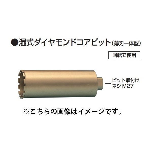 (�ޥ���) ������������ɥ����ӥå� ���ϰ��η� ��80 A-11710 ����80mmx����250mm makita ��