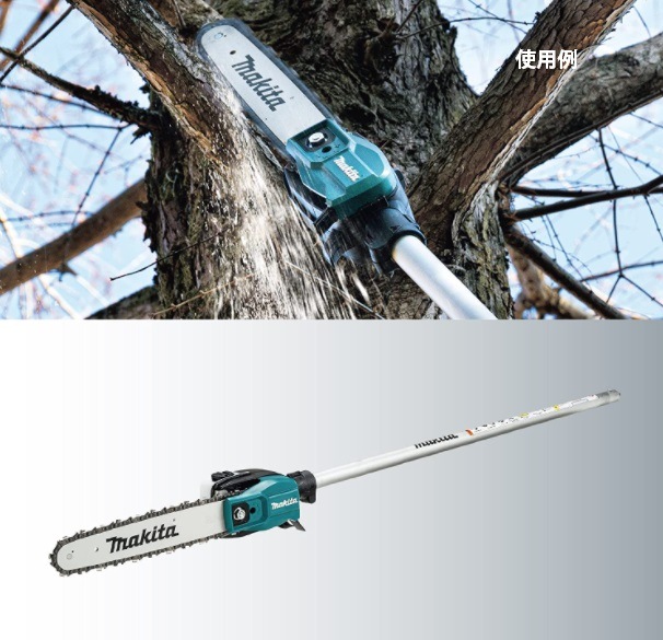zema225出品 楽天市場】マキタ(Makita) ポールソーアタッチメント A-72257